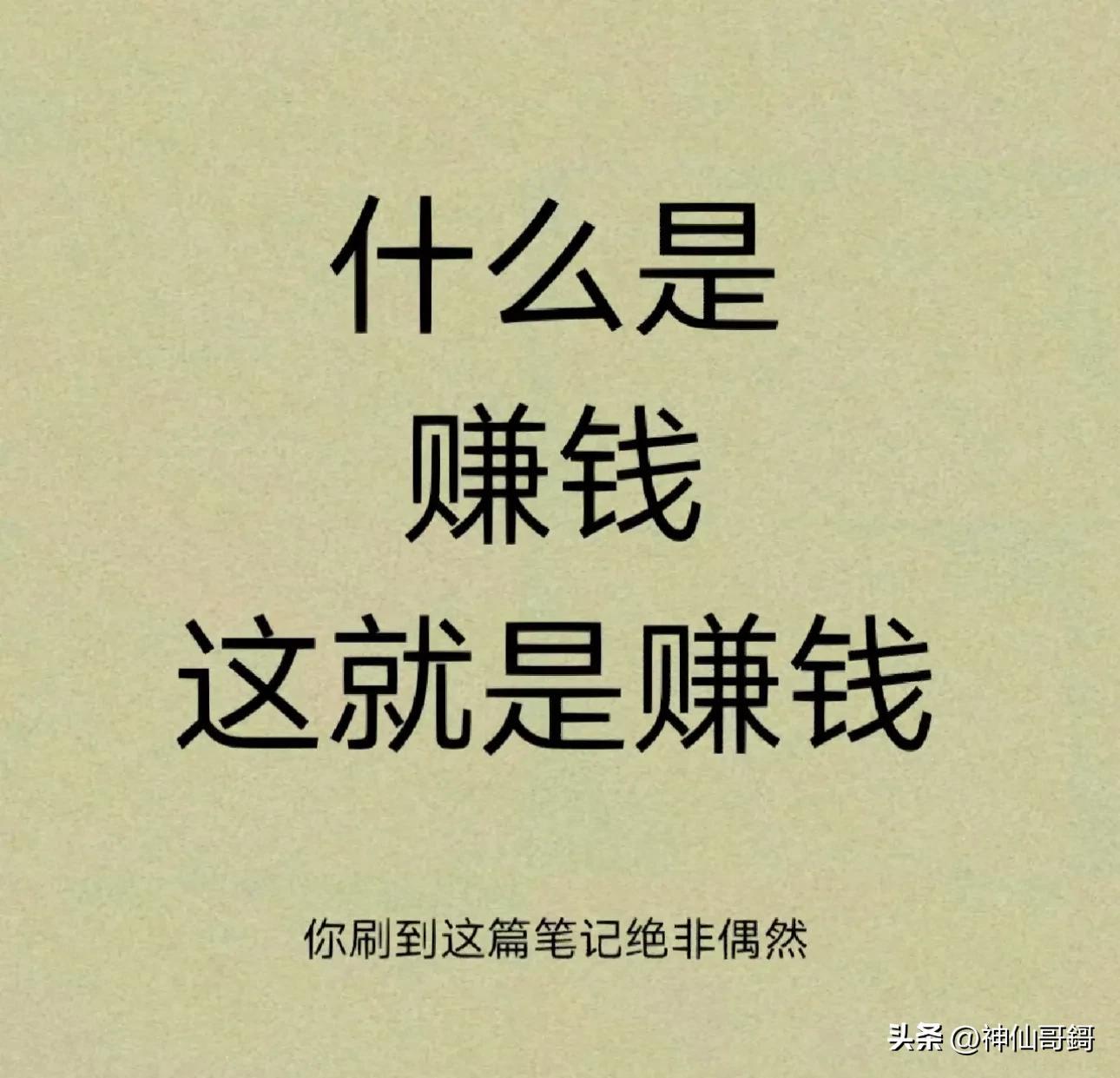 每天上班搞赚钱副业好吗_上班族赚钱副业_每天上班怎么搞副业赚钱