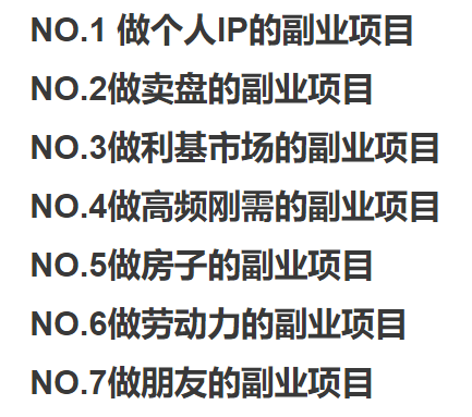 适合小白的两个副业赚钱_小白赚钱项目_小白赚钱副业适合什么人做