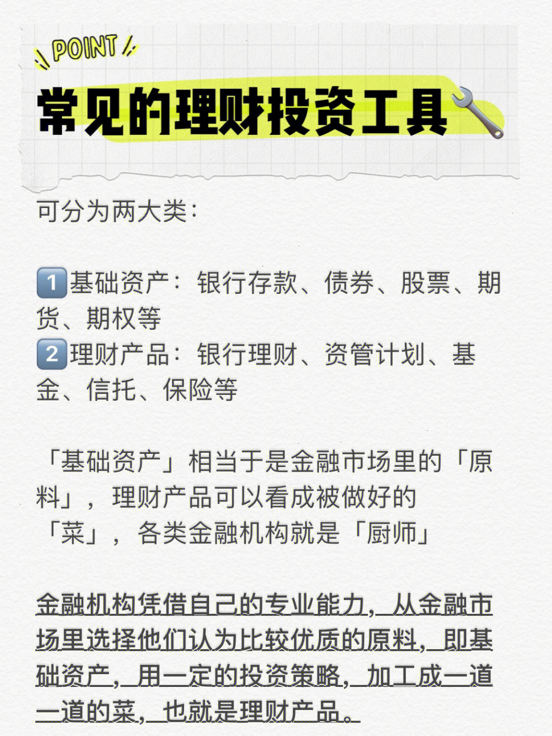 女生赚钱的小副业推荐知乎_知乎上的副业真的假的_知乎赚钱女生副业推荐小说