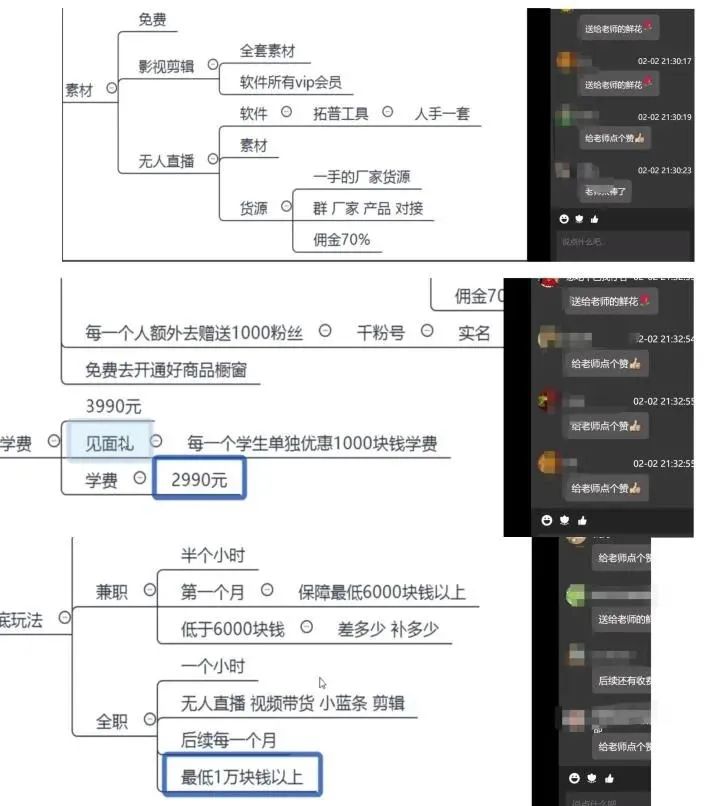 副业网上赚小钱_网上搞副业兼职挣点零花钱_网上副业教你赚钱的靠谱吗