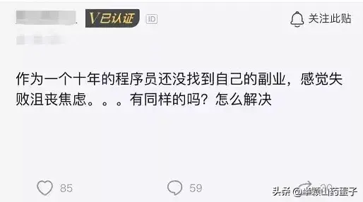 能做兼职赚钱的平台_可做员赚钱副业程序是什么_程序员可做什么副业赚钱