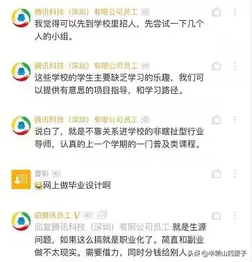 可做员赚钱副业程序是什么_程序员可做什么副业赚钱_能做兼职赚钱的平台