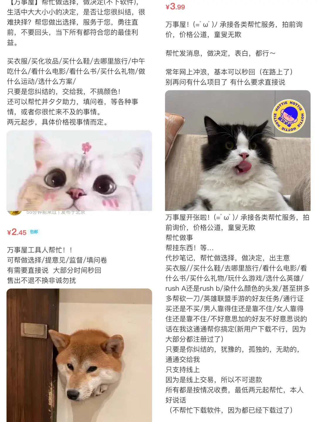 怎么样用手机搞副业赚钱_手机副业做什么赚钱k_副业用手机赚钱快方法