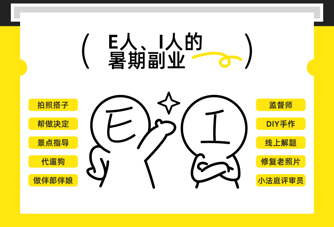 搞个副业挣点钱_副业想赚钱的小伙伴_从零开始找什么副业好赚钱