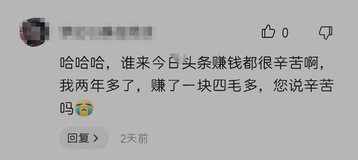 文化人做什么副业好赚钱_副业赚钱真实感言_副业赚钱文案