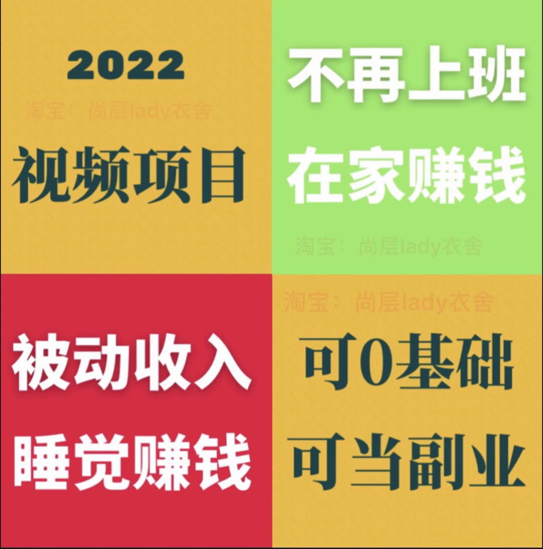 学生适合做什么副业赚钱_赚钱副业适合做学生兼职吗_赚钱副业适合做学生吗知乎