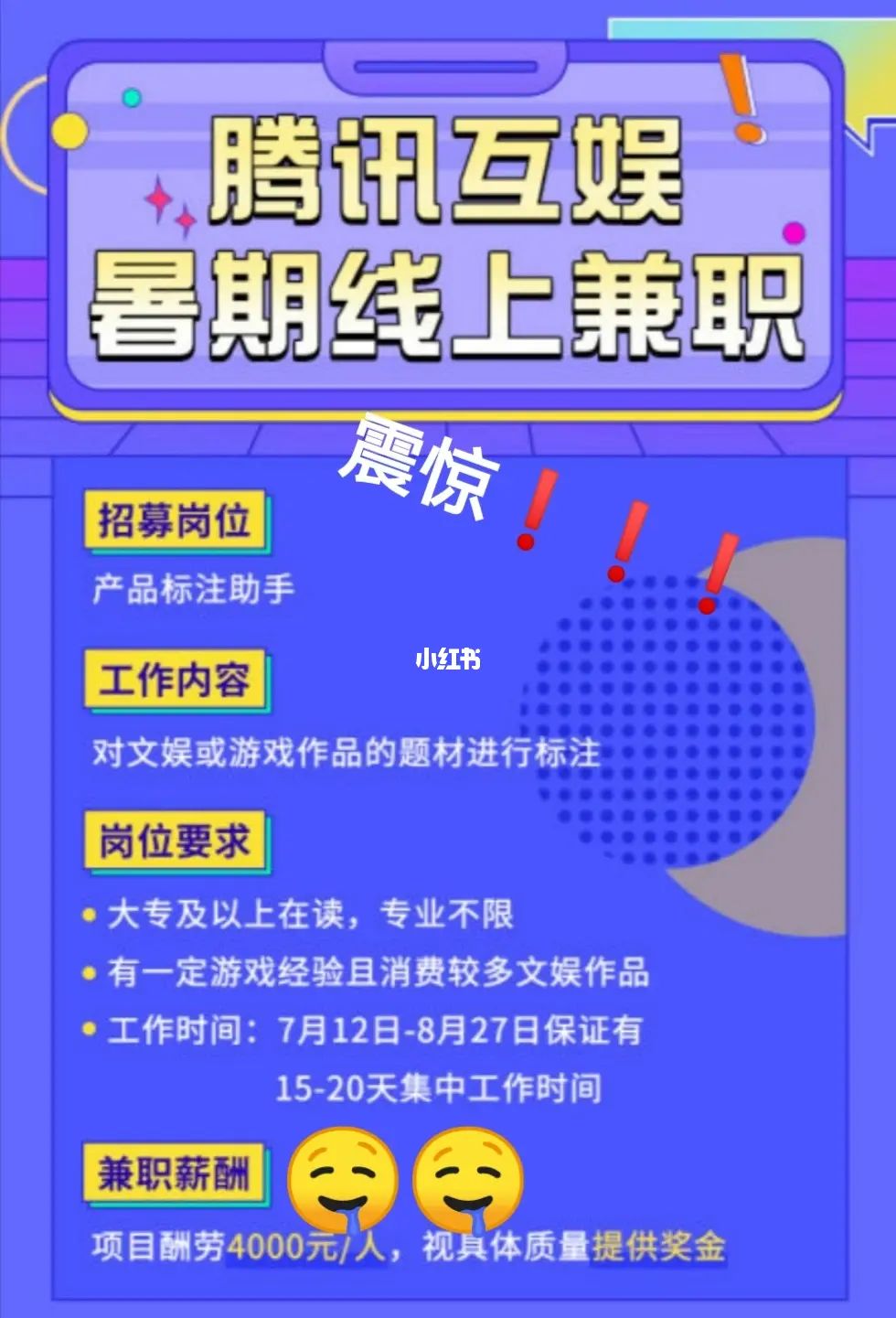 赚钱副业适合做学生兼职吗_赚钱副业适合做学生吗知乎_学生适合做什么副业赚钱