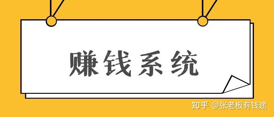 男人下班后的副业_男生下班赚钱的副业有哪些_适合男的下班后的高薪兼职