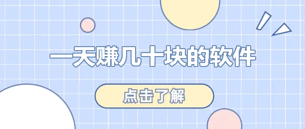 网络游戏当副业_副业网游怎么挣钱_网络游戏当副业怎么赚钱的