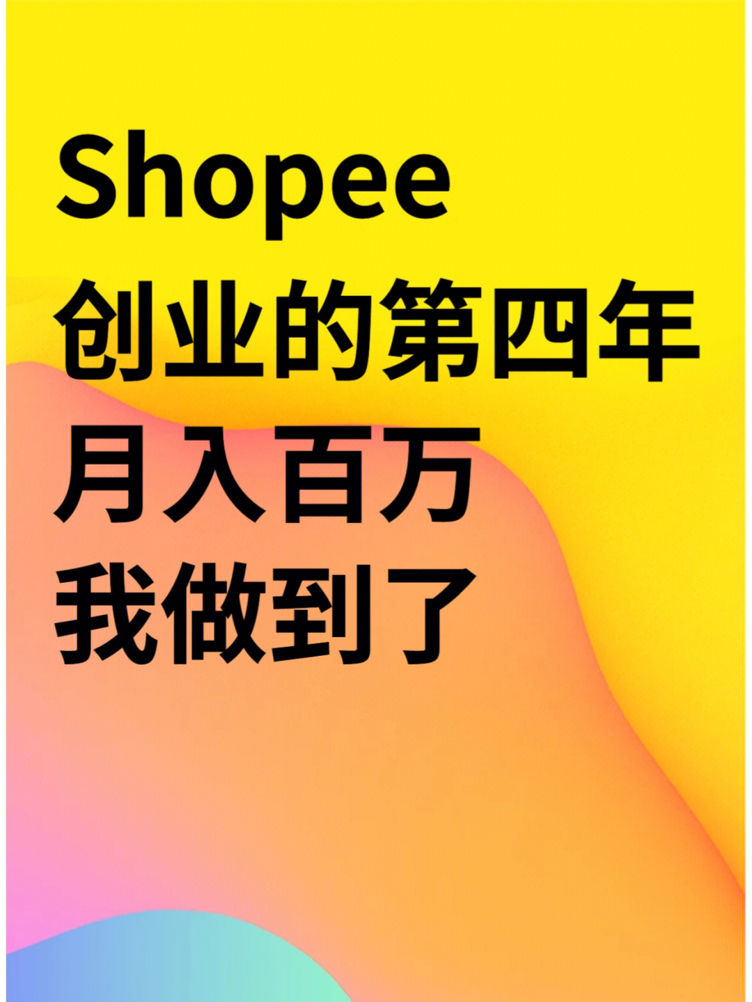 大专生可以学什么副业赚钱_大专做兼职_适合大专生的25个副业