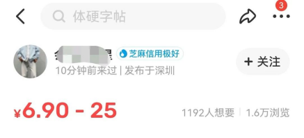 贴吧靠什么赚钱_贴吧兼职是真的吗_用电脑赚钱的副业贴吧下载