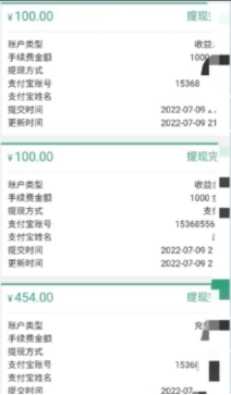 贴吧靠什么赚钱_用电脑赚钱的副业贴吧下载_贴吧兼职是真的吗