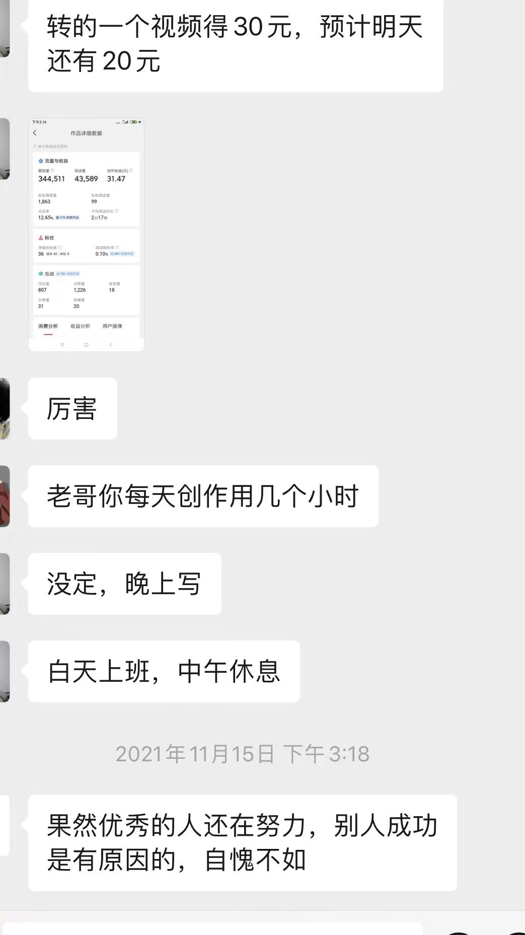 年轻人都在做什么赚钱副业_年轻人搞副业叫什么_赚年轻人的钱做什么生意