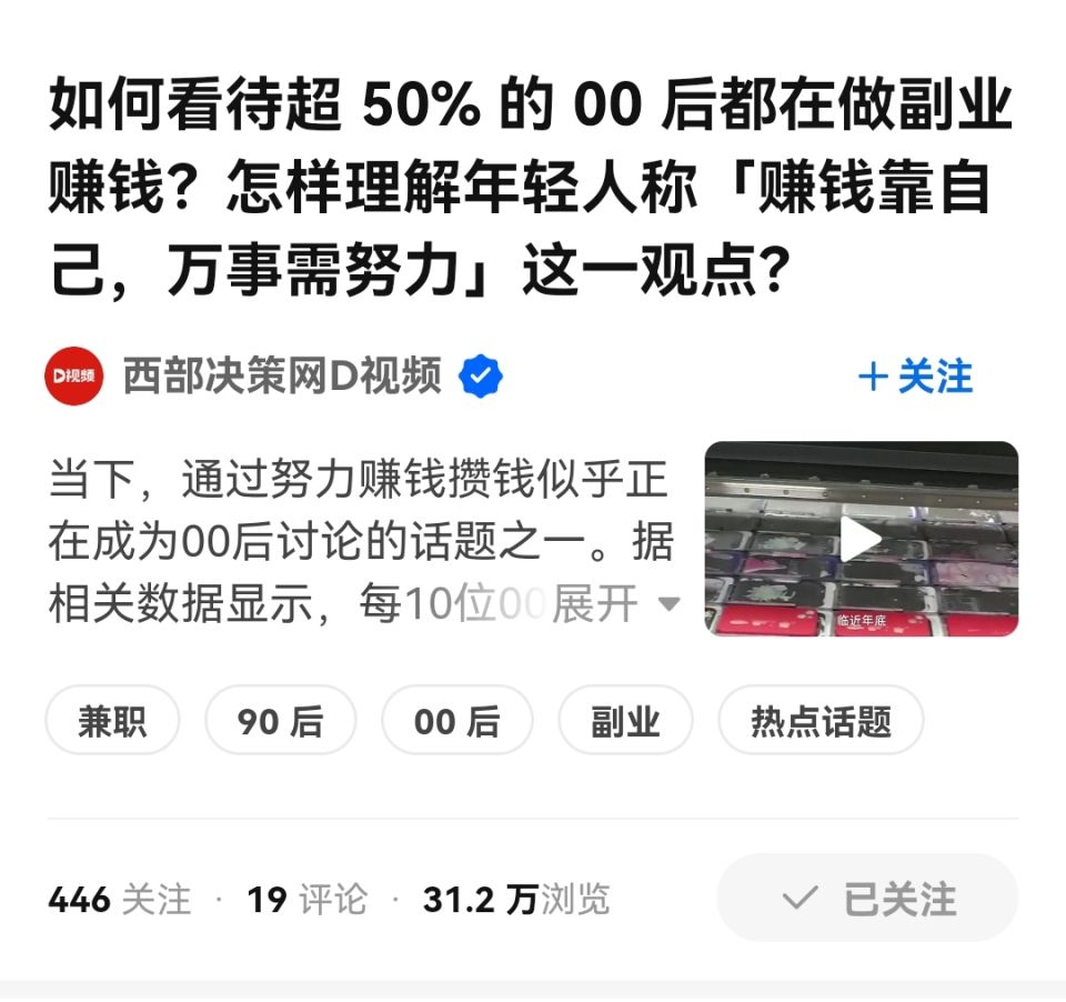 2020比较好赚钱的副业_2021年最赚钱的副业_近期做什么副业比较好赚钱