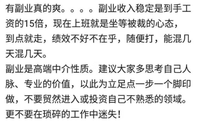 年底赚钱副业适合做后勤工作吗_年底后适合做什么副业赚钱_年底做什么兼职