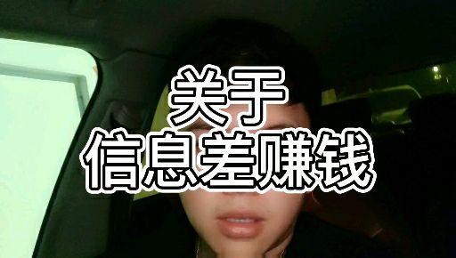 男人副业做什么赚钱k_男的做什么副业_社会男适合做什么副业赚钱