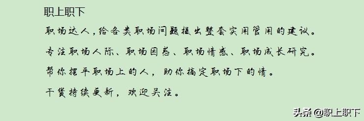 职场赚钱副业适合做上班工作吗_职场上适合做什么副业赚钱_上班副业赚钱