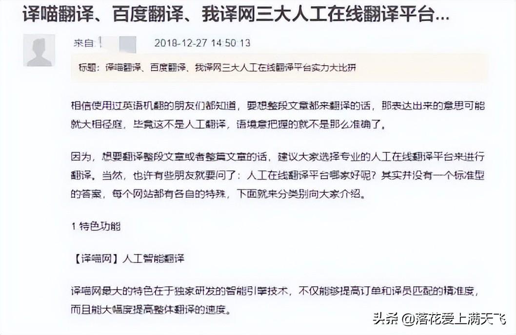 非英语专业如何做副业赚钱_赚钱英语副业专业做什么_适合英语专业的副业