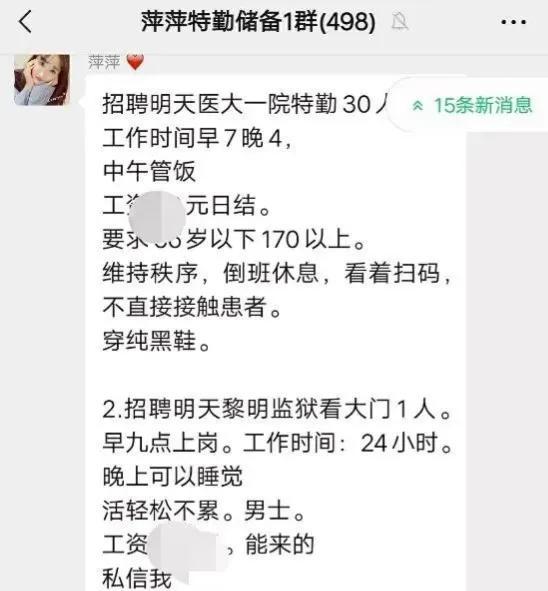 农村妇女在家赚钱项目_适合农村妇女做的副业赚钱_农村妇女干什么能发家致富