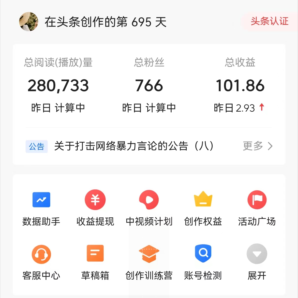 干啥副业好_赚钱副业好做工作嘛_做什么副业工作好赚钱快