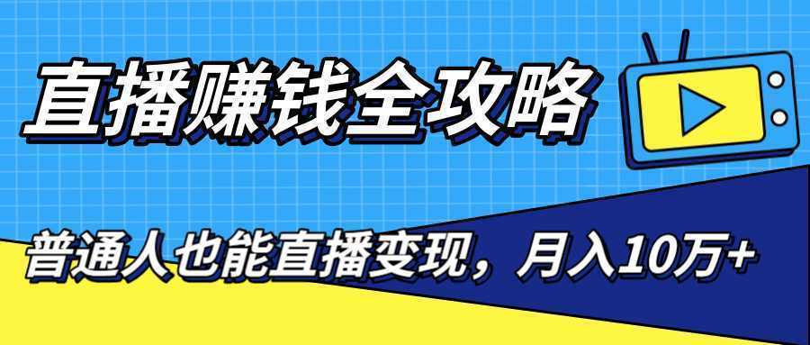 揭秘几个赚钱的副业项目_最赚钱的六个副业是什么_副业赚的是什么收入