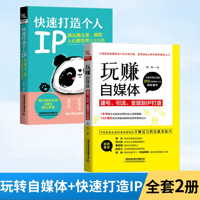 副业赚的是什么收入_最赚钱的六个副业是什么_揭秘几个赚钱的副业项目