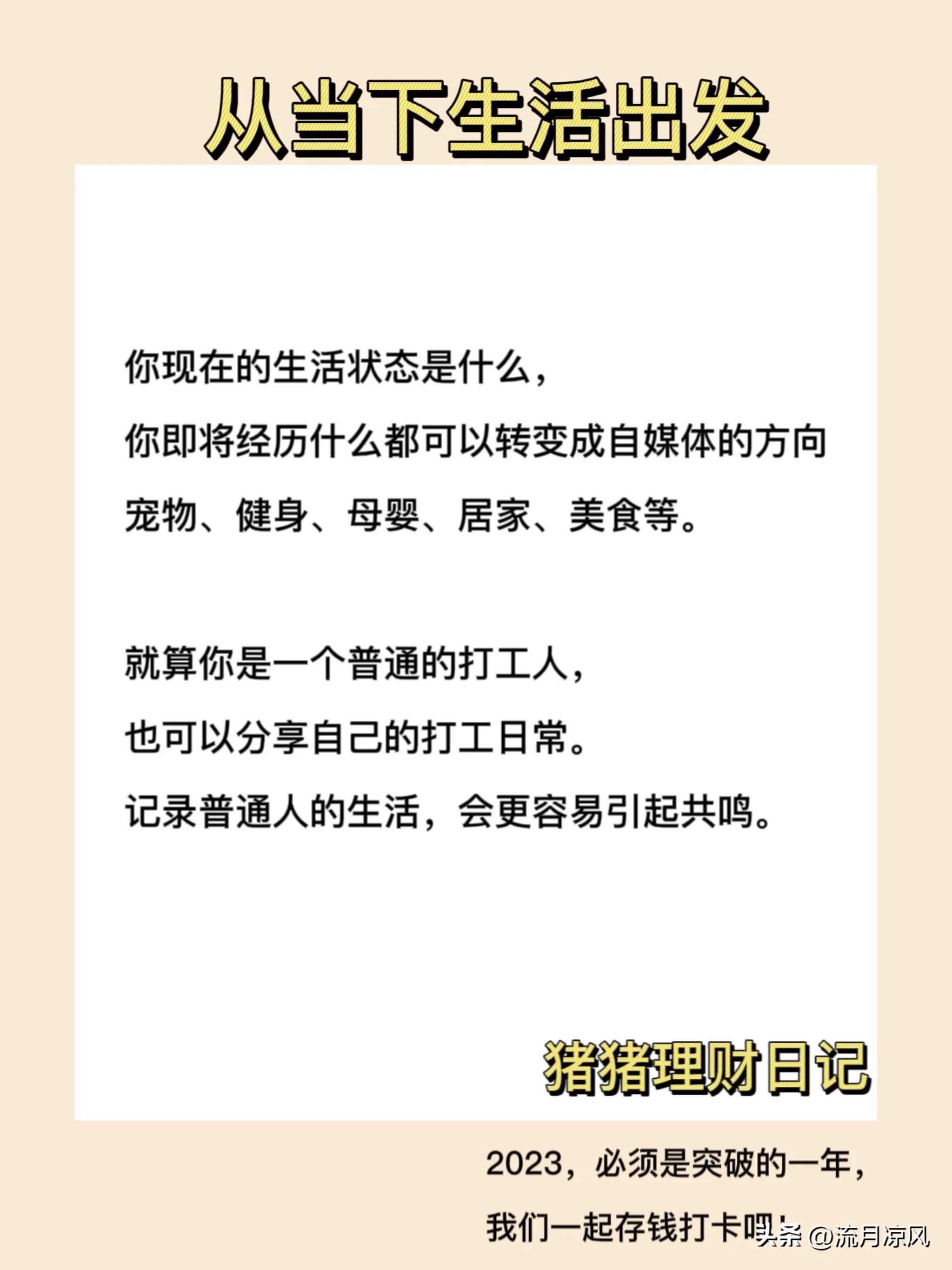 赚钱只是副业_靠副业赚钱你必须要做的事_须要赚钱靠事副业做的工作