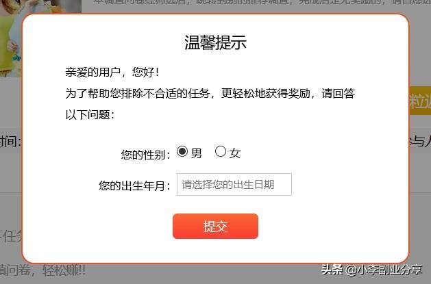 脚踏实地的兼职_脚踏实地如何做副业赚钱_脚踏实地赚钱才是王道