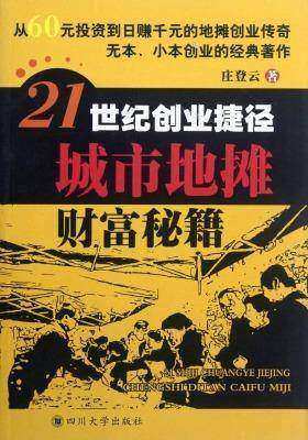 人人赚里面的任务是真的吗_副业赚钱真的人人月入过w_人人赚是干什么的