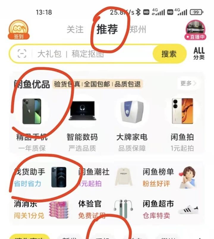 做电商挣钱_在电商上做什么副业好赚钱_电商赚什么钱