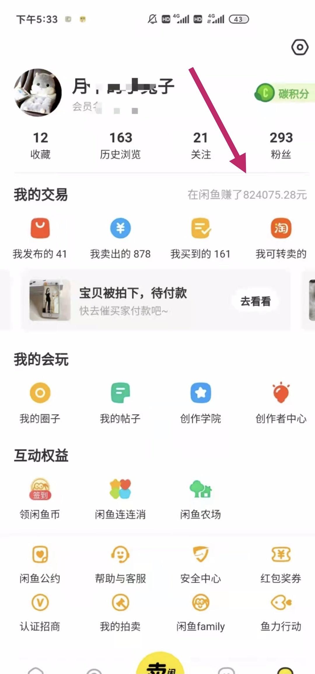 在电商上做什么副业好赚钱_电商赚什么钱_做电商挣钱