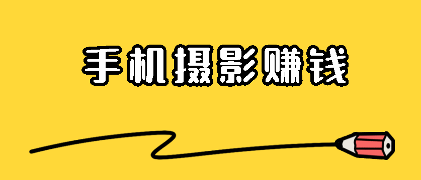 上班族赚钱副业想做怎么办_上班族想做点副业_上班族想做什么副业最赚钱