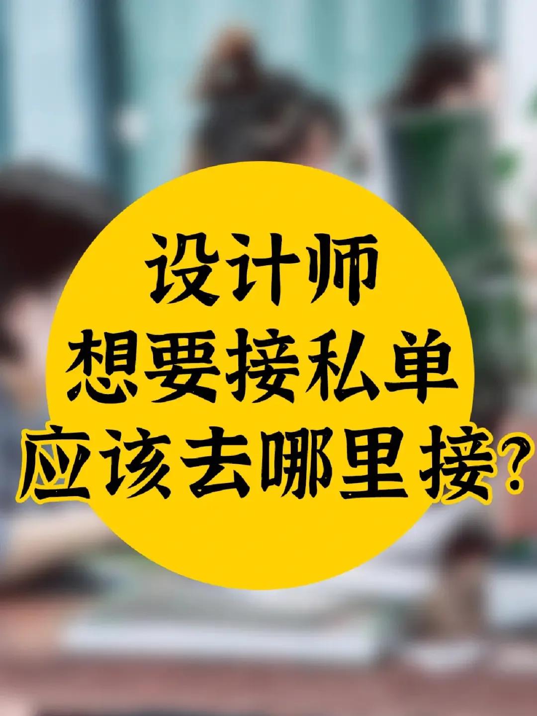 赚钱副业好比较做的工作_揭秘几个赚钱的副业项目_为什么副业比较好做还赚钱