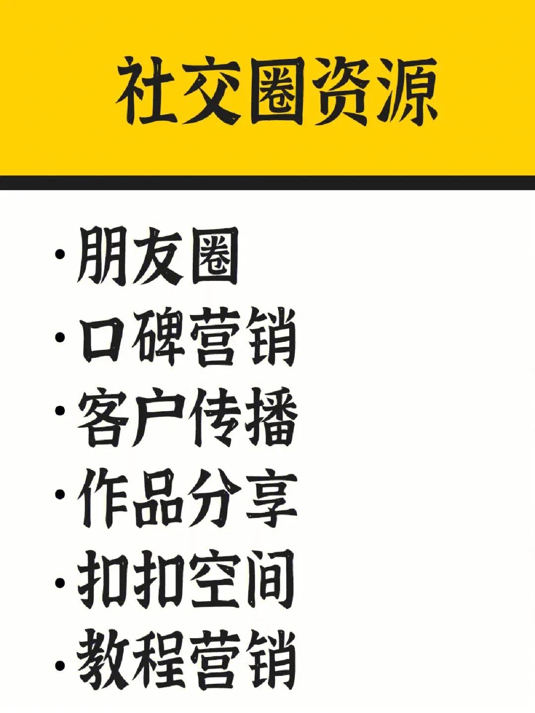 赚钱副业好比较做的工作_揭秘几个赚钱的副业项目_为什么副业比较好做还赚钱