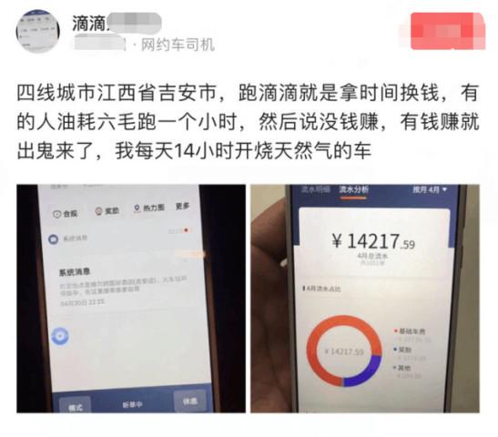 深圳跑什么车赚钱_深圳开车兼职_深圳搞副业跑网约车赚钱吗