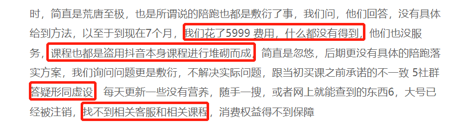 抖音说赚钱副业能信吗吗_抖音里的副业是真的吗_抖音能兼职赚钱吗