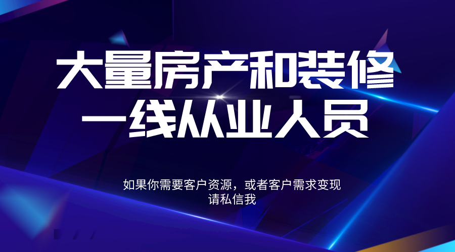 房地产能做什么副业赚钱_2021产能过剩做什么生意好_去产能行业有哪些