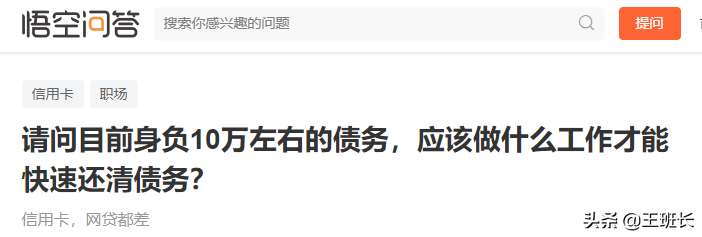 负债3万能做什么副业赚钱_负债万能赚钱副业做什么工作_负债万能赚钱副业做什么好