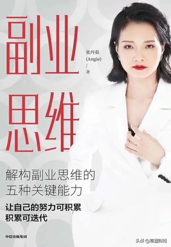 副业赚钱epub_副业赚钱pdf_副业赚钱电子书在线看下载