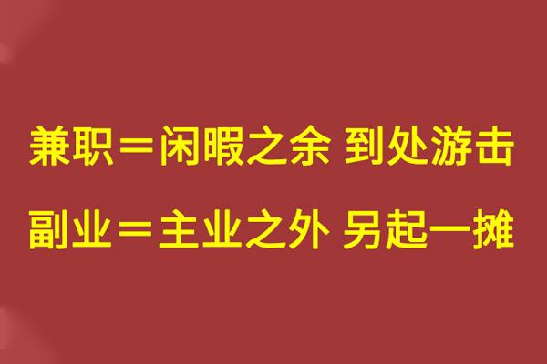 农村做啥副业_赚钱副业农村干人干什么_农村人干什么副业赚钱快