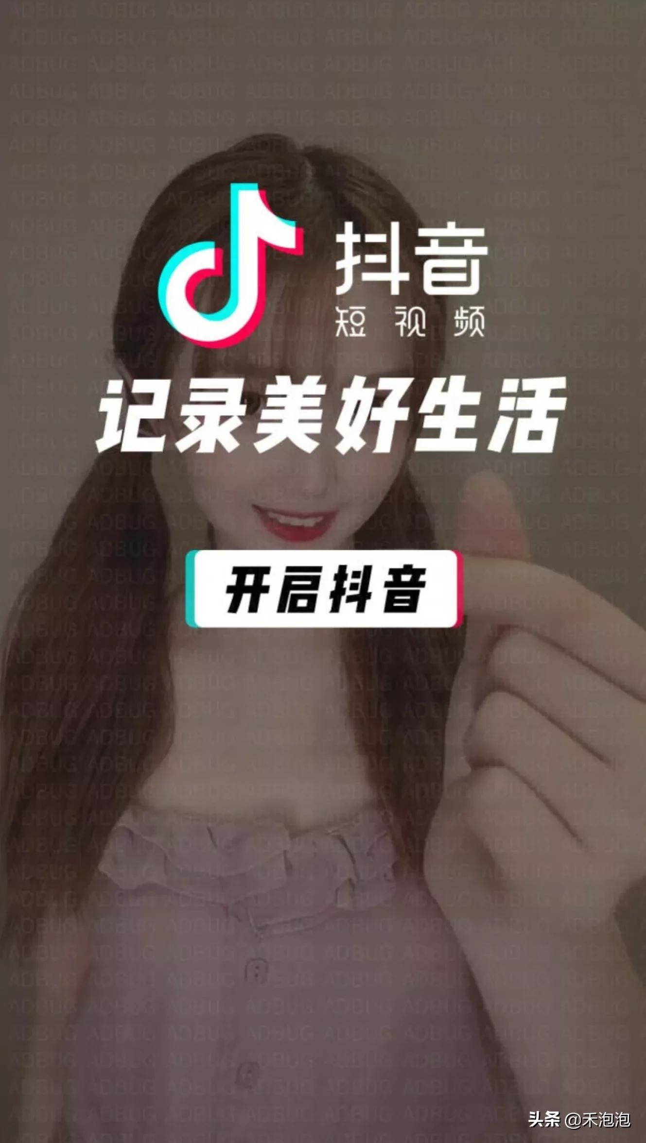 抖音能兼职赚钱吗_抖音说赚钱副业能信吗吗_抖音里的副业是真的吗