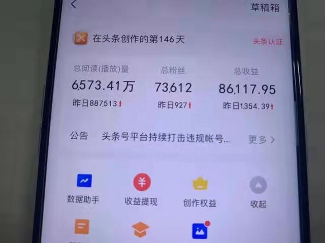 一台手机能做什么副业赚钱_赚钱的手机副业_手机可做的副业