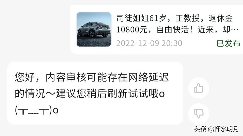 副业赚钱一个月挣多少钱_副业赚点钱_赚钱的副业月入2k