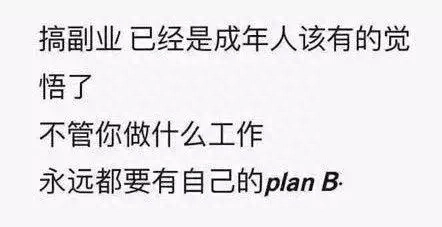 晚上一个人能做的副业赚钱_能赚钱副业晚上个人做什么好_适合晚上副业收入