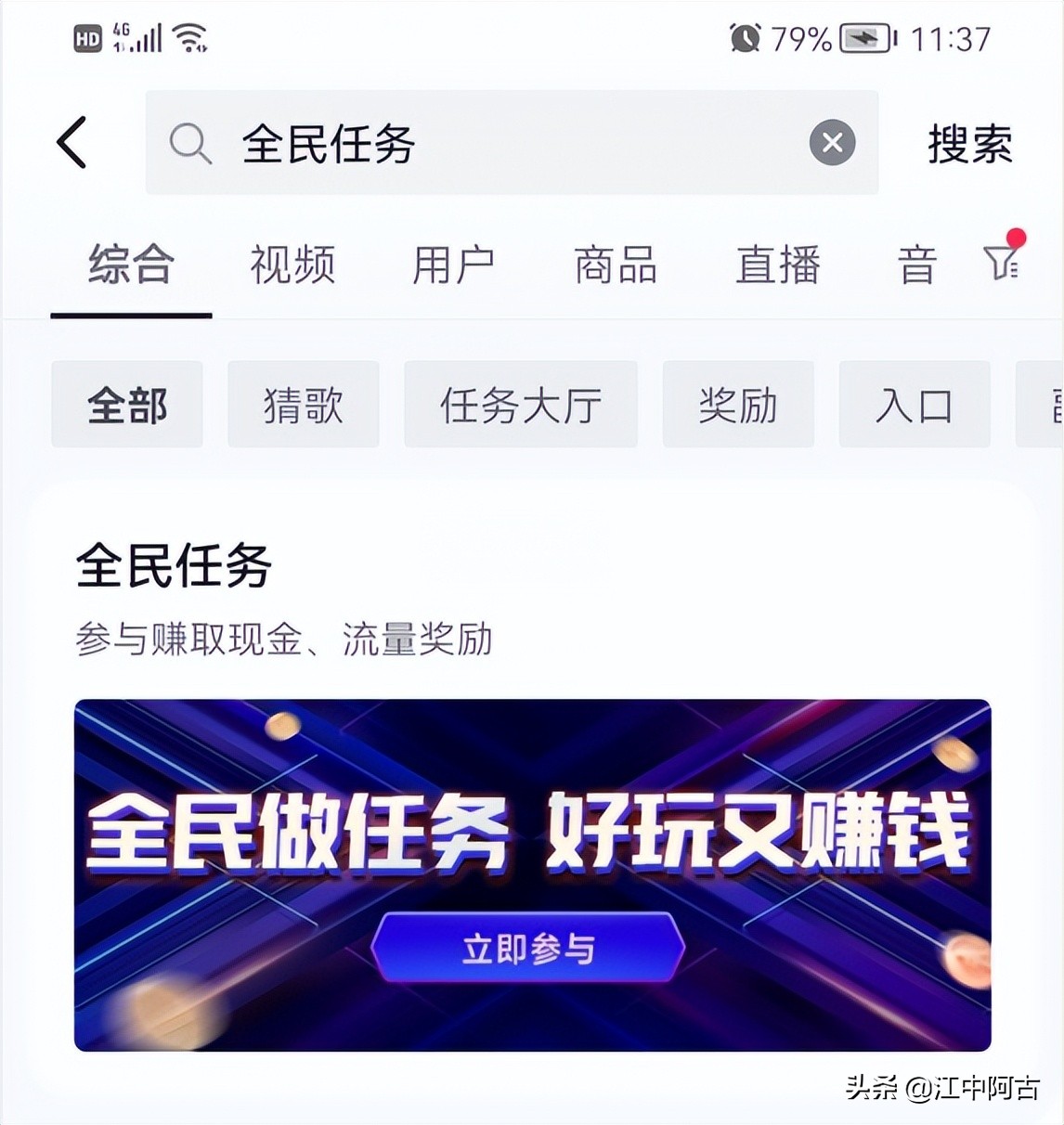 一台手机能做什么副业赚钱_手机可做的副业_赚钱的手机副业