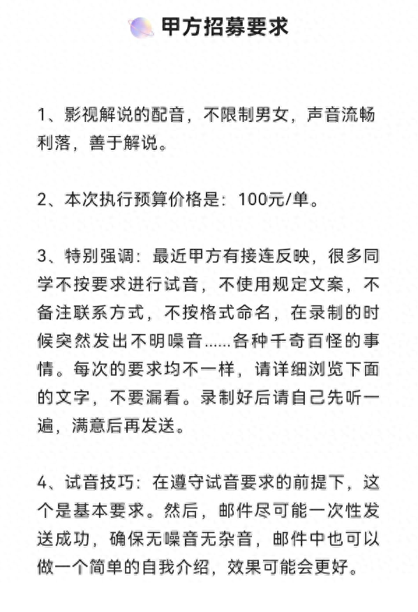 一个月副业干什么好赚钱_赚钱副业干好月嫂好吗_揭秘几个赚钱的副业项目