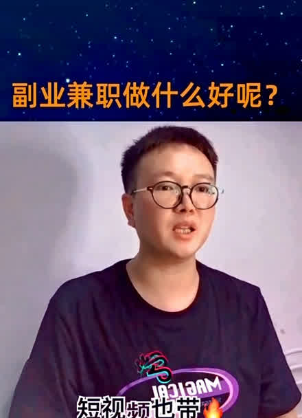 副业半年赚2w_副业3000多_三年后做什么副业最赚钱