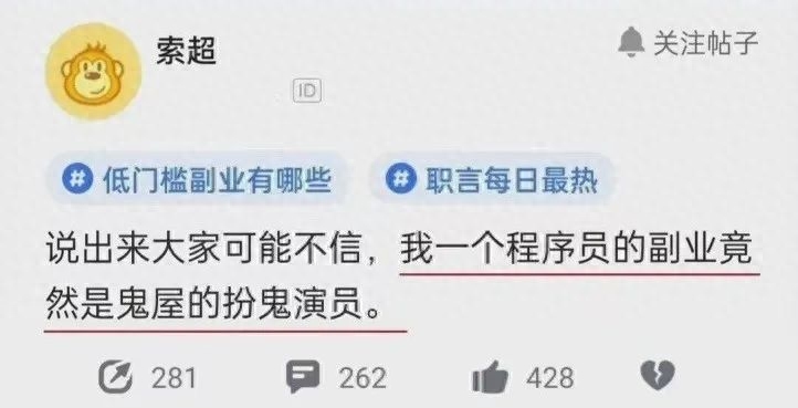 编程赚钱副业多吗_编程副业比较赚钱_编程赚钱副业