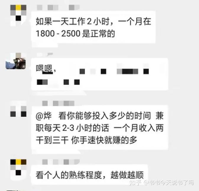 八十年代做什么副业最赚钱_干点什么副业能赚钱呢_男朋友干什么副业赚钱