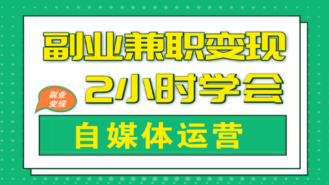 干点什么副业能赚钱呢_八十年代做什么副业最赚钱_男朋友干什么副业赚钱